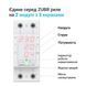 Мультифункціональне реле напруги ZUBR MF2-40A (max 50 А), 8 800 ВА red MF2-40 red фото 2